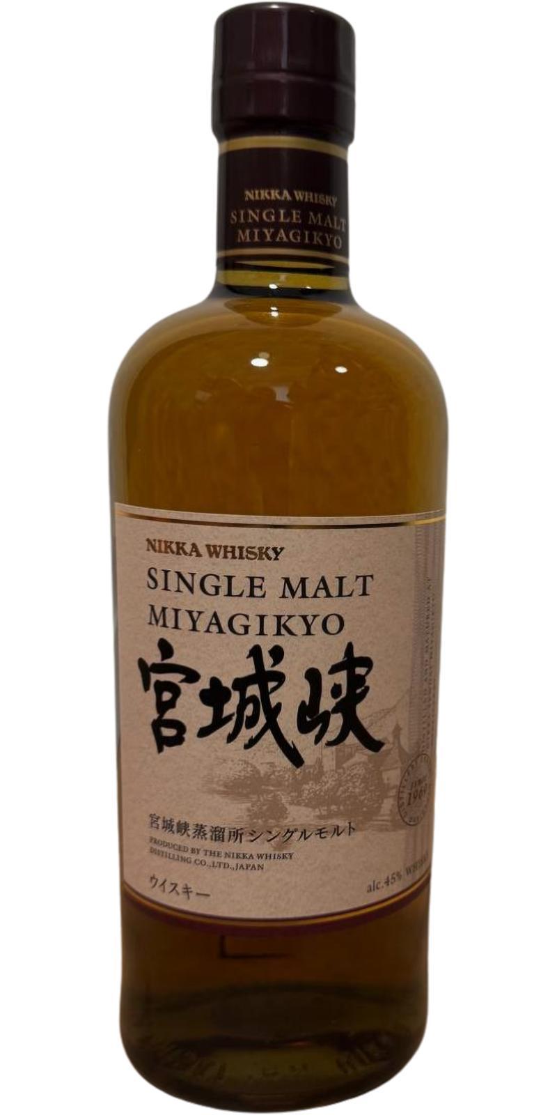 Miyagikyo Single Malt 90th Anniversary