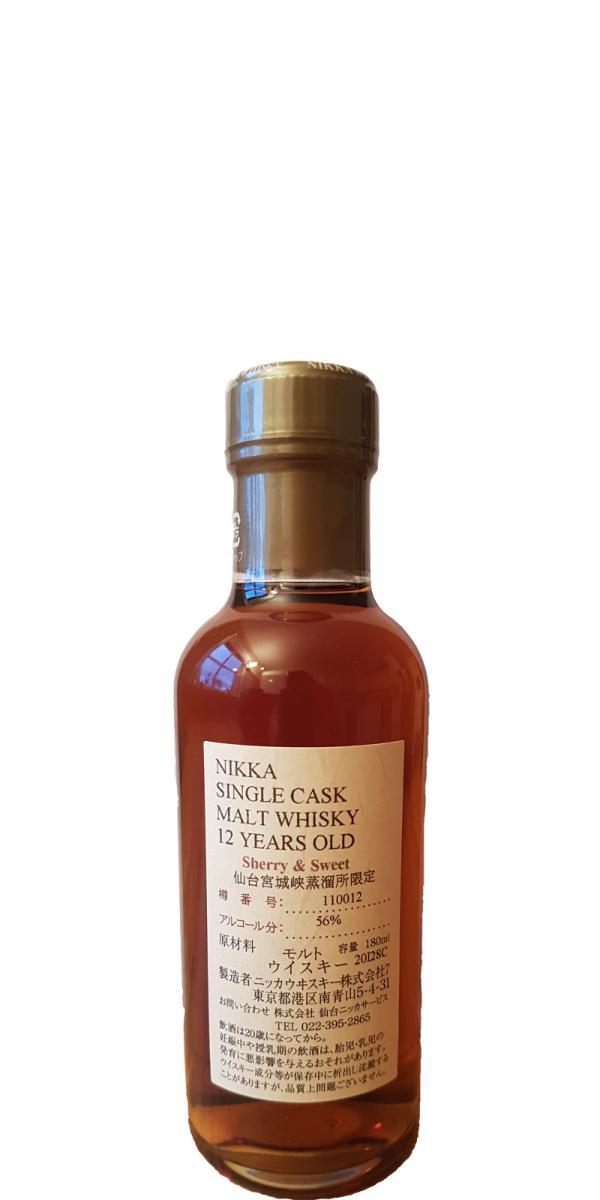 Nikka 12-year-old Sherry & Sweet