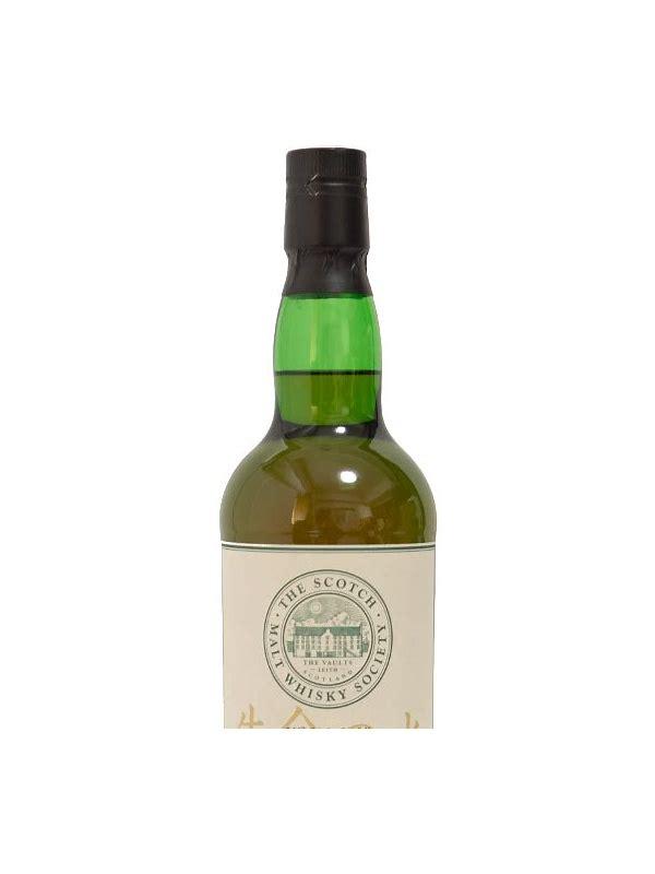 Miyagikyo 1989 SMWS 124.2 Amaretto - Amarone