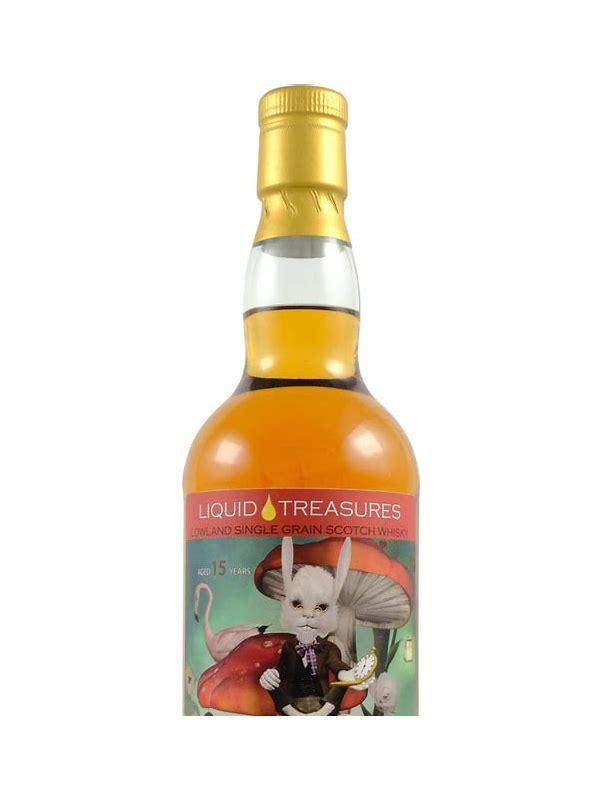 Girvan 2007 LT  Autumn Edition 2022