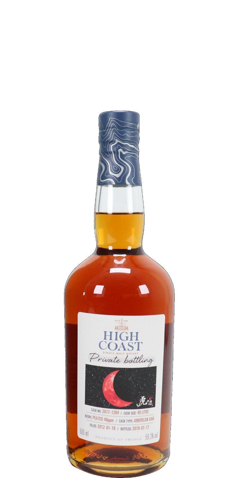 High Coast 2012  Private Bottling