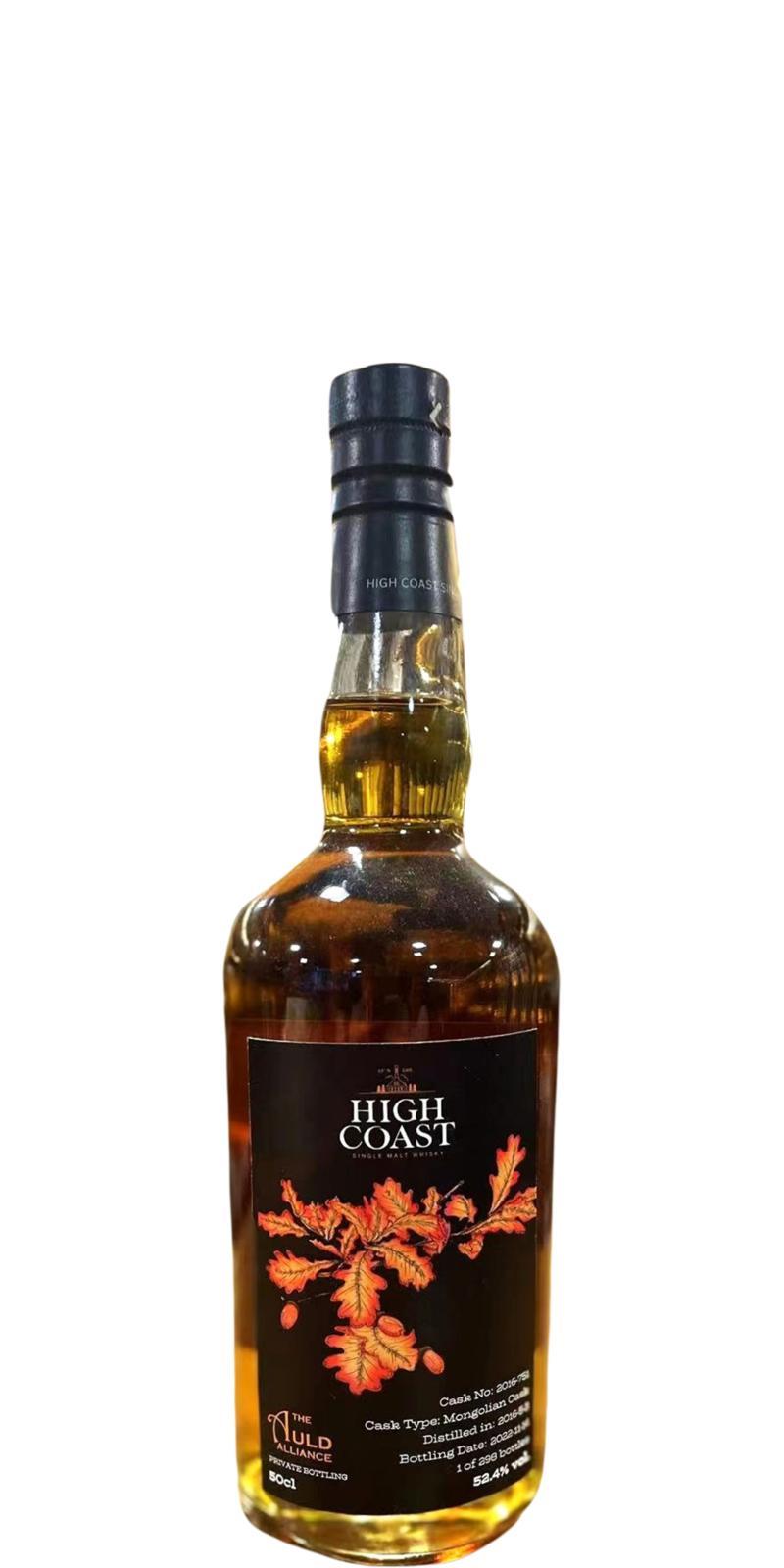 High Coast 2016  Private Bottling