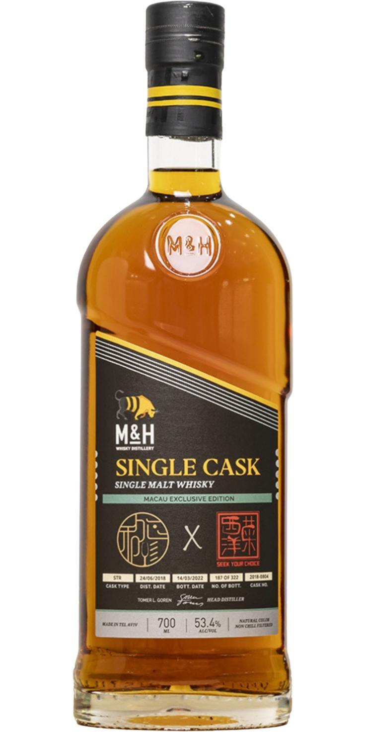 M&H 2018  Single Cask