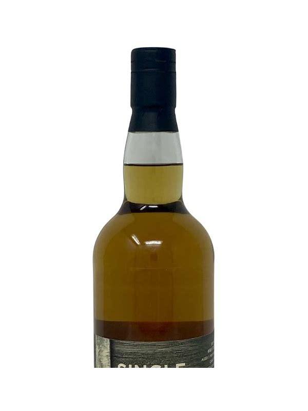 M&H 2017 JWC  Single Cask Nation