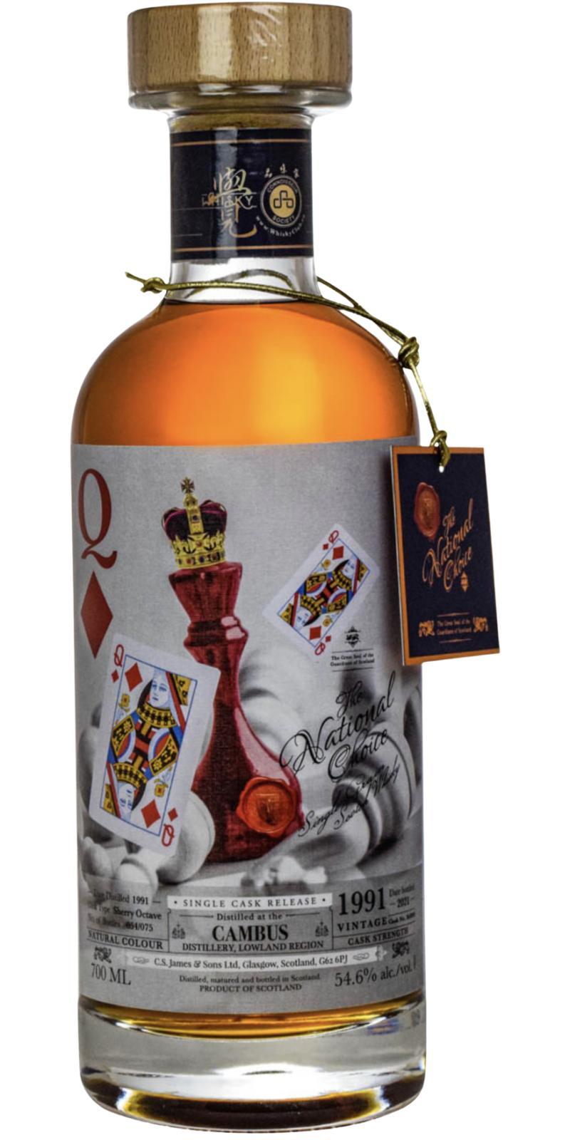 Cambus 1991 CSJS  The National Choice - The Royal Flush Set - Queen of Spades