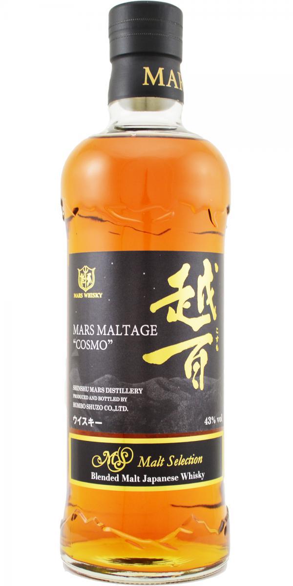 Mars Maltage Cosmo Malt Selection