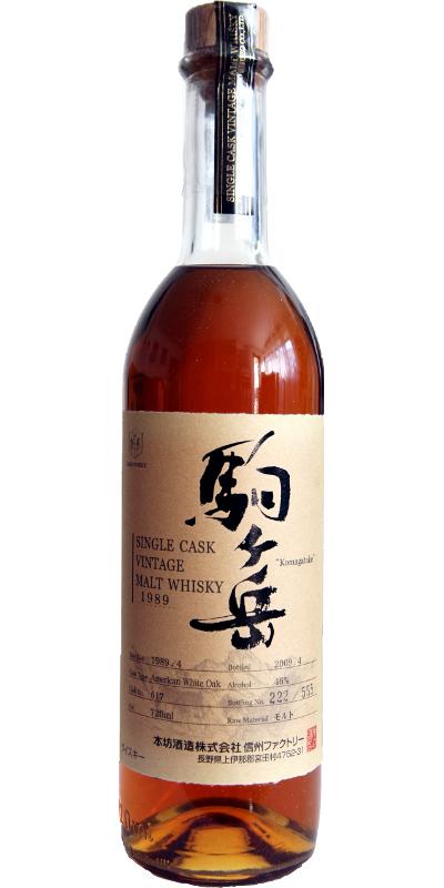 Mars 1989 Single Cask - Komagatake