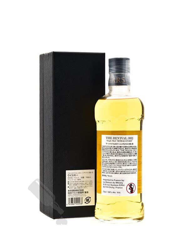 Mars 2011 The Revival - Komagatake