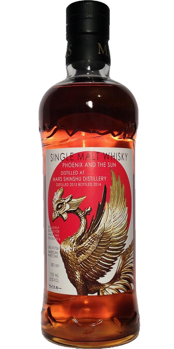 Mars 2013 Whisky Talk Fukuoka 2016