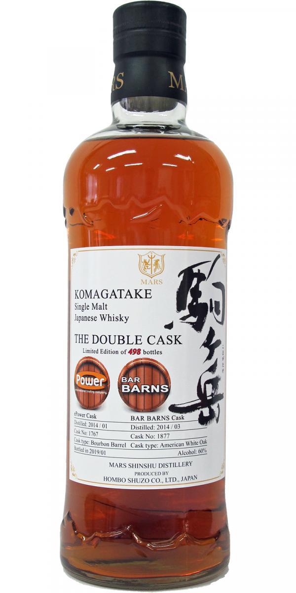 Mars 2014 Komagatake