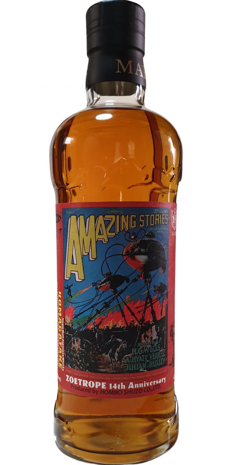 Mars 2014 Komagatake