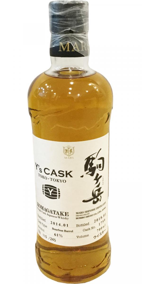 Mars 2014 Komagatake