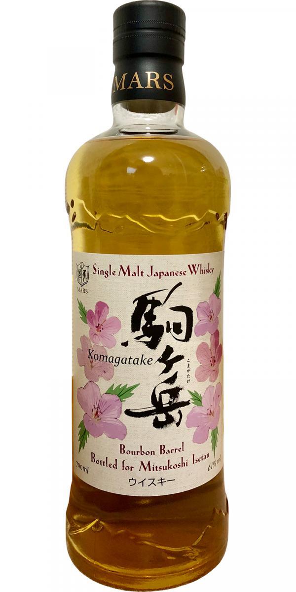 Mars 2014 Single Cask - Komagatake