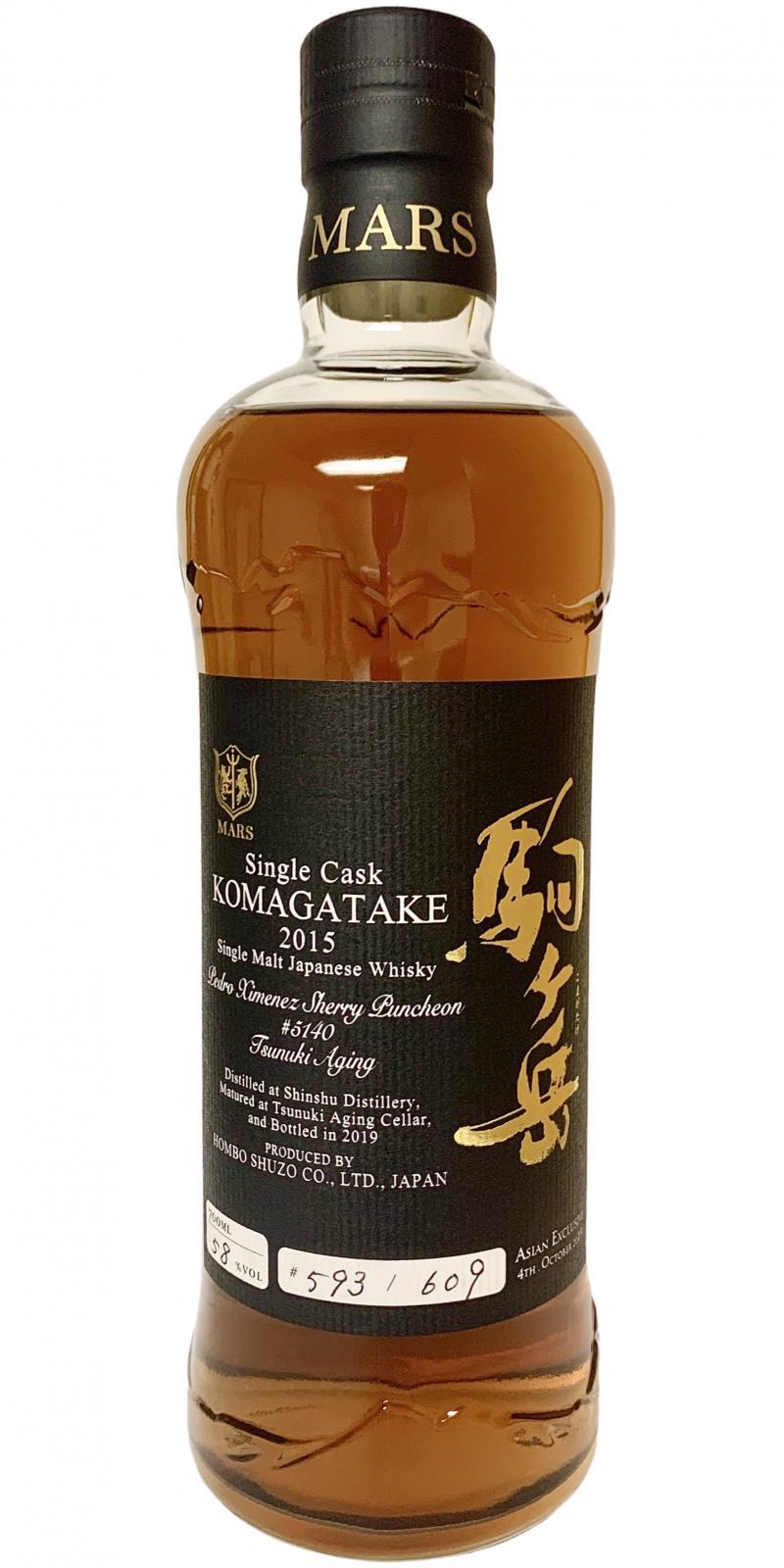 Mars 2015 Single Cask Komagatake