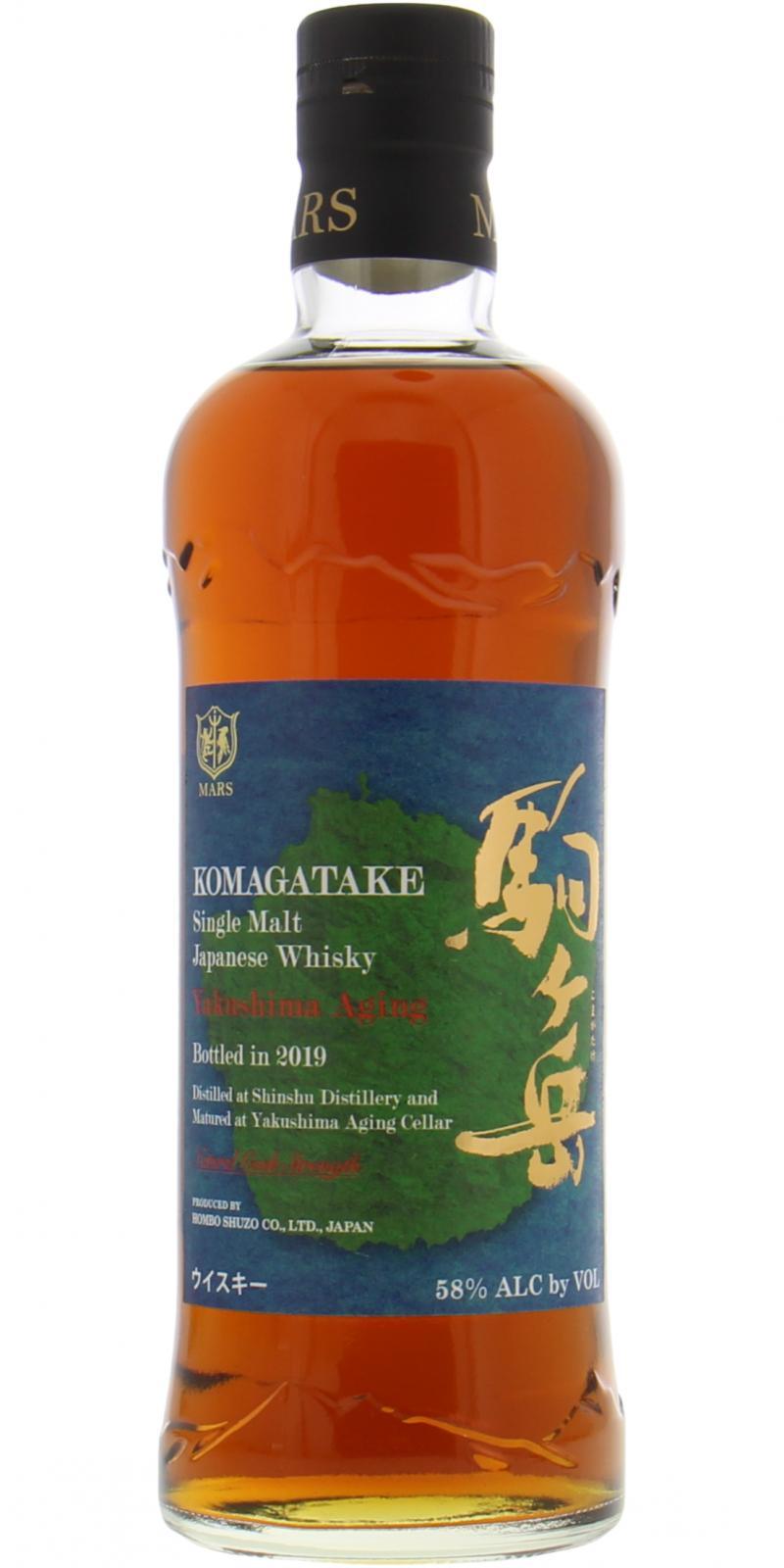 Mars 2015 Yakushima Aging Komagatake