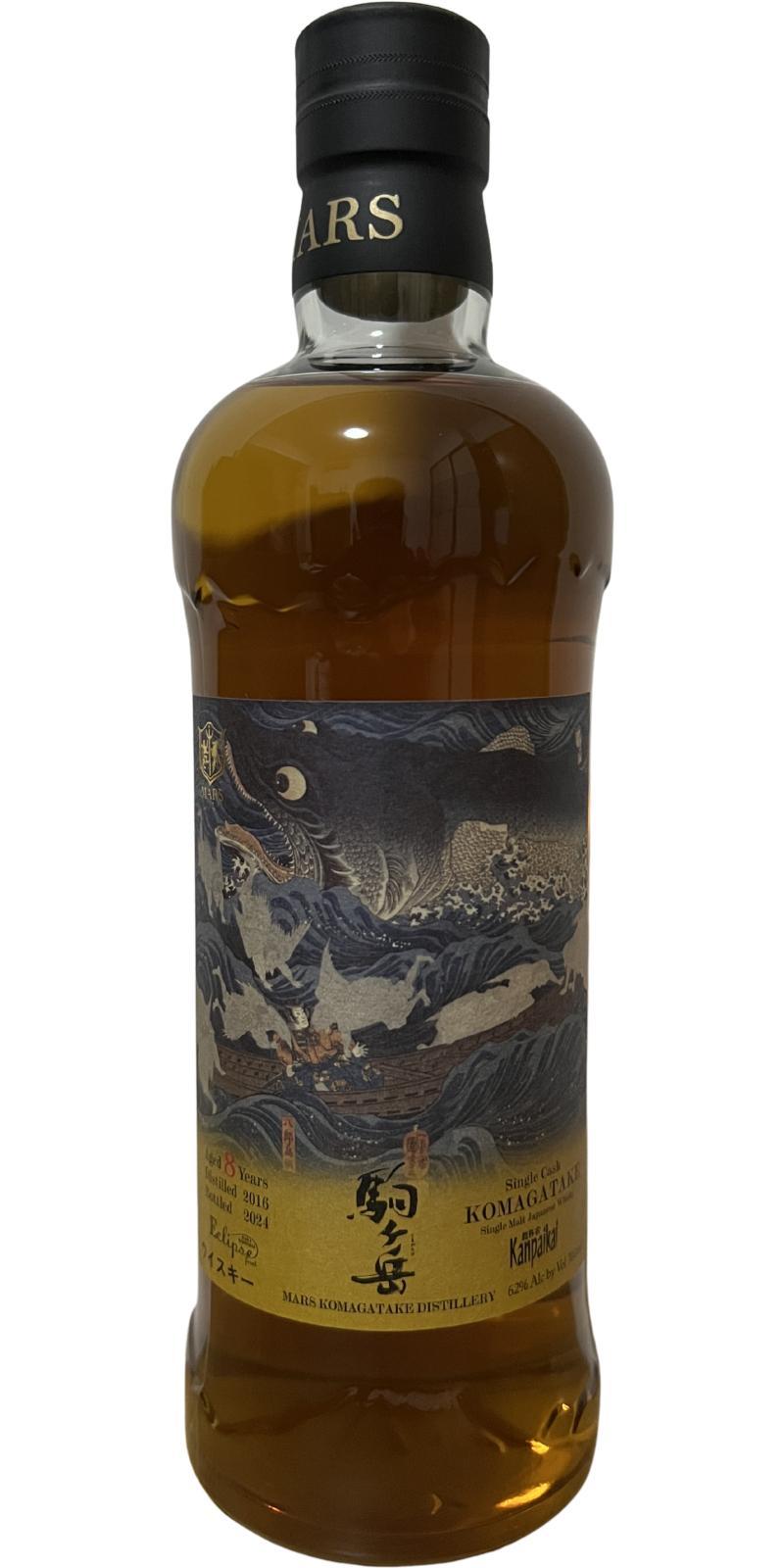 Mars 2016 Single Cask - Komagatake