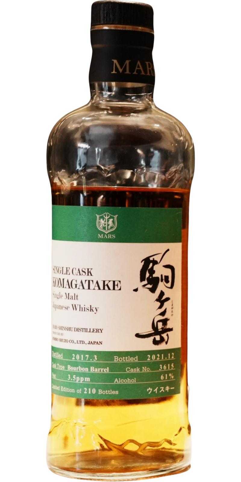 Mars 2017 Single Cask - Komagatake