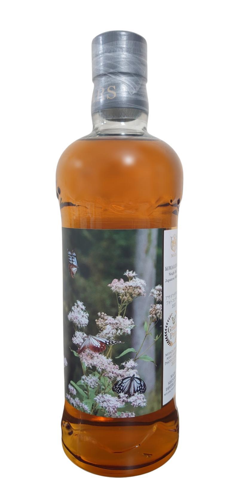 Mars Asagi Madara 2023 Asagimadara no Sato