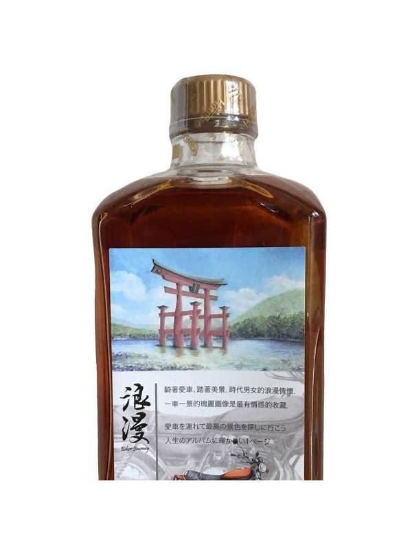 Mars Biker Journey 2019 No.2