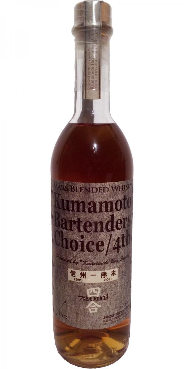 Mars Kumamoto Bartenders Choice / 4th