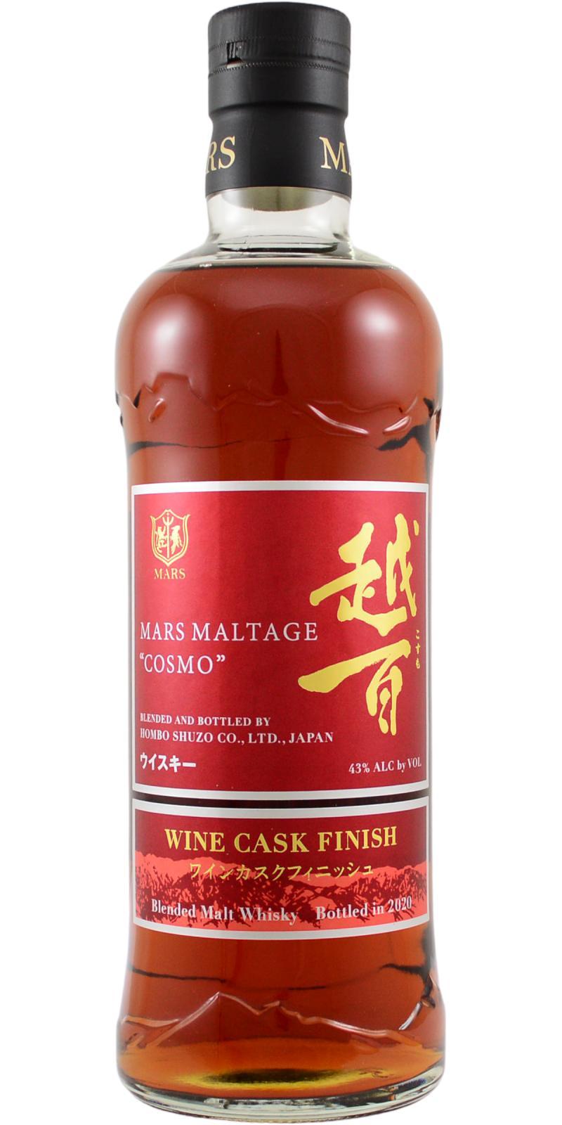 Mars Maltage Cosmo Wine Cask Finish