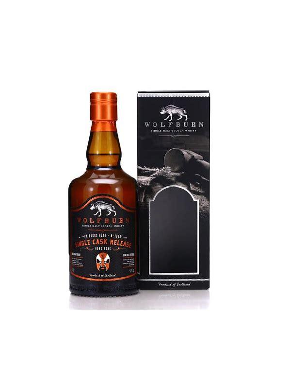 Wolfburn 2017 Single Cask Release