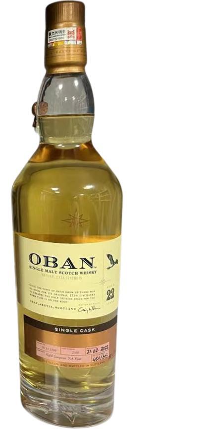 Oban 1999  Casks of Distinction