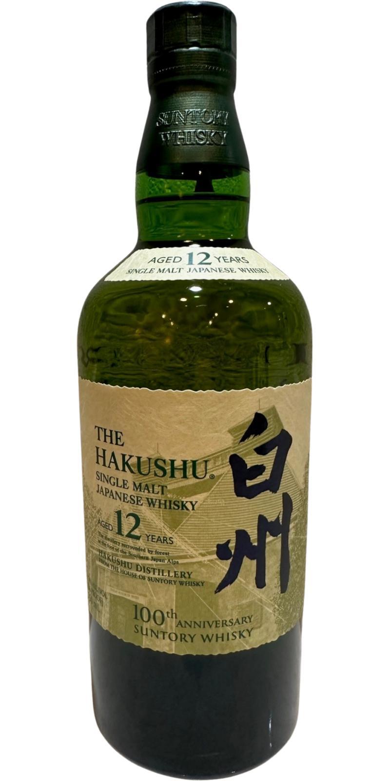 Hakushu 12-year-old
