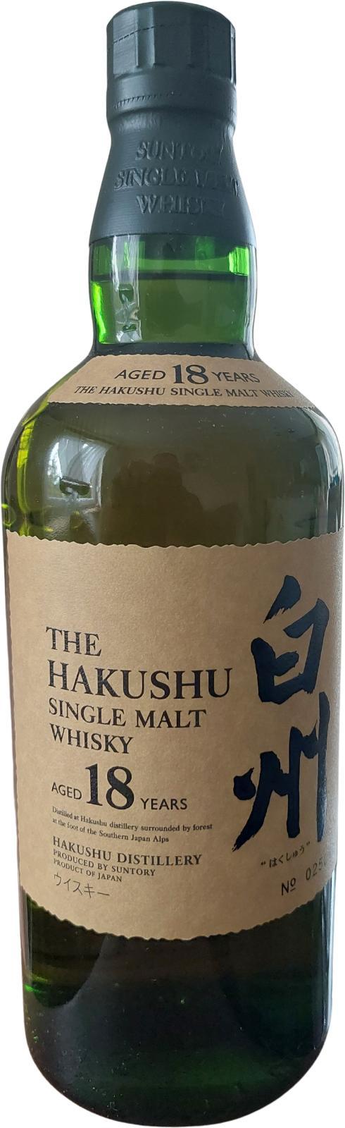 Hakushu 18-year-old - Narumi Bone China Jigger