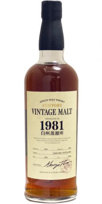 Hakushu 1981  Vintage Malt