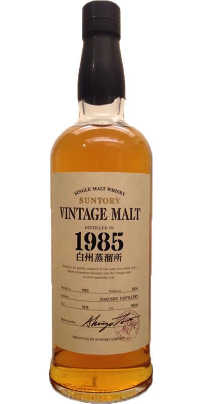 Hakushu 1985  Vintage Malt