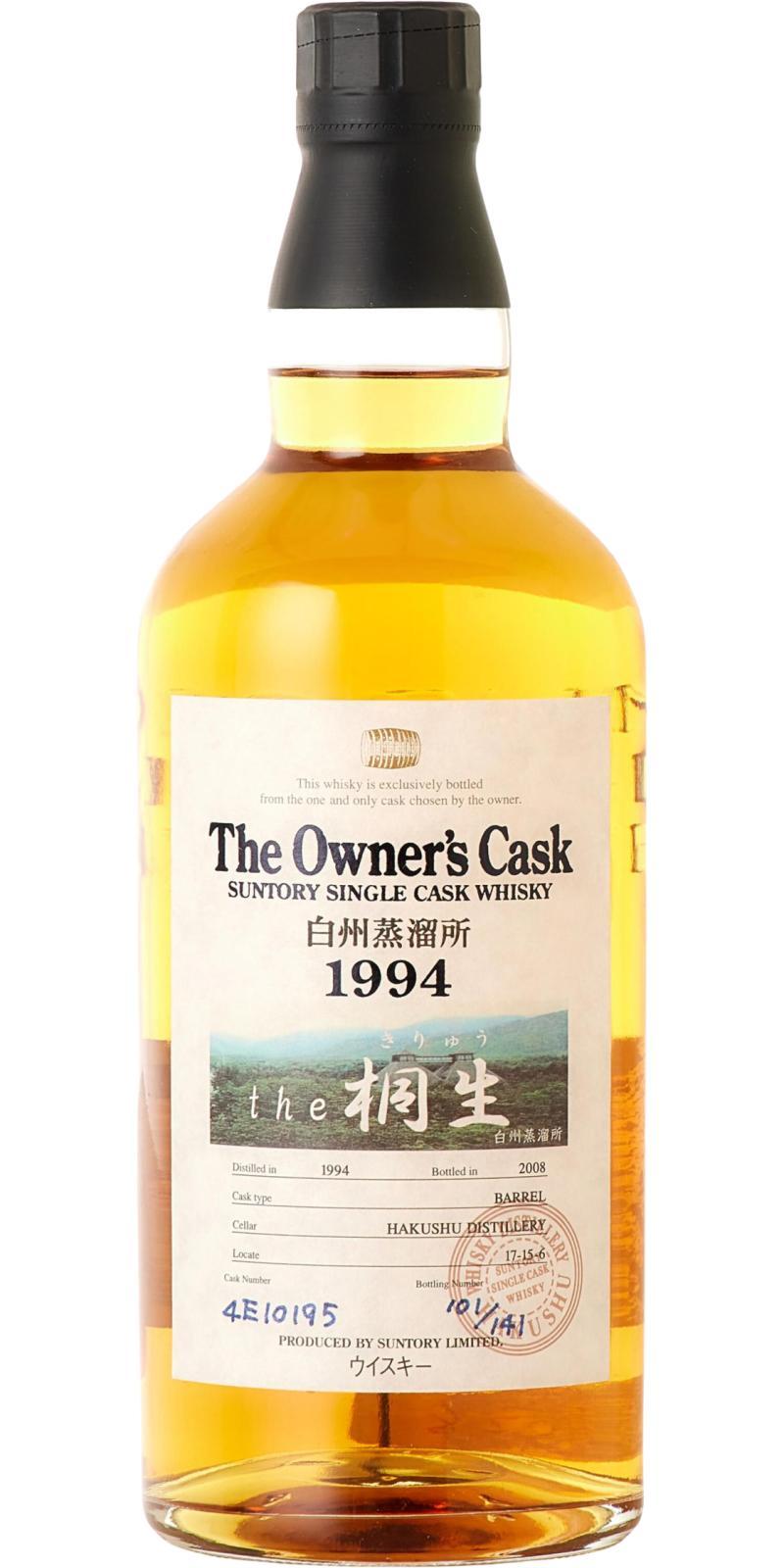 Hakushu 1994  The Owner's Cask