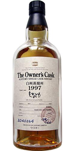 Hakushu 1997  The Owner's Cask