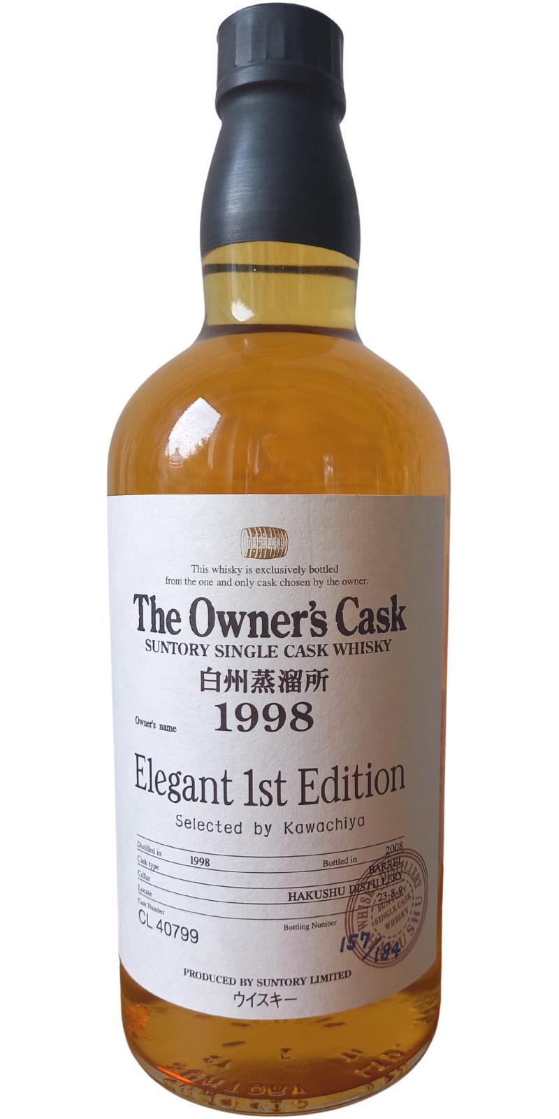 Hakushu 1998  The Owner's Cask