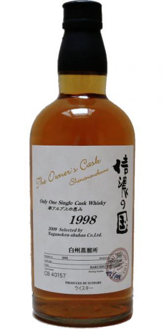 Hakushu 1998  The Owner's Cask - Shinanonokuni