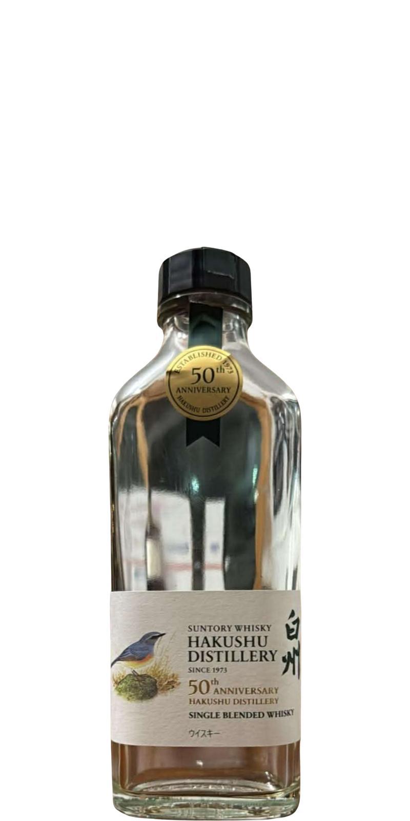 Hakushu 50th Anniversary  Single Blended Whisky