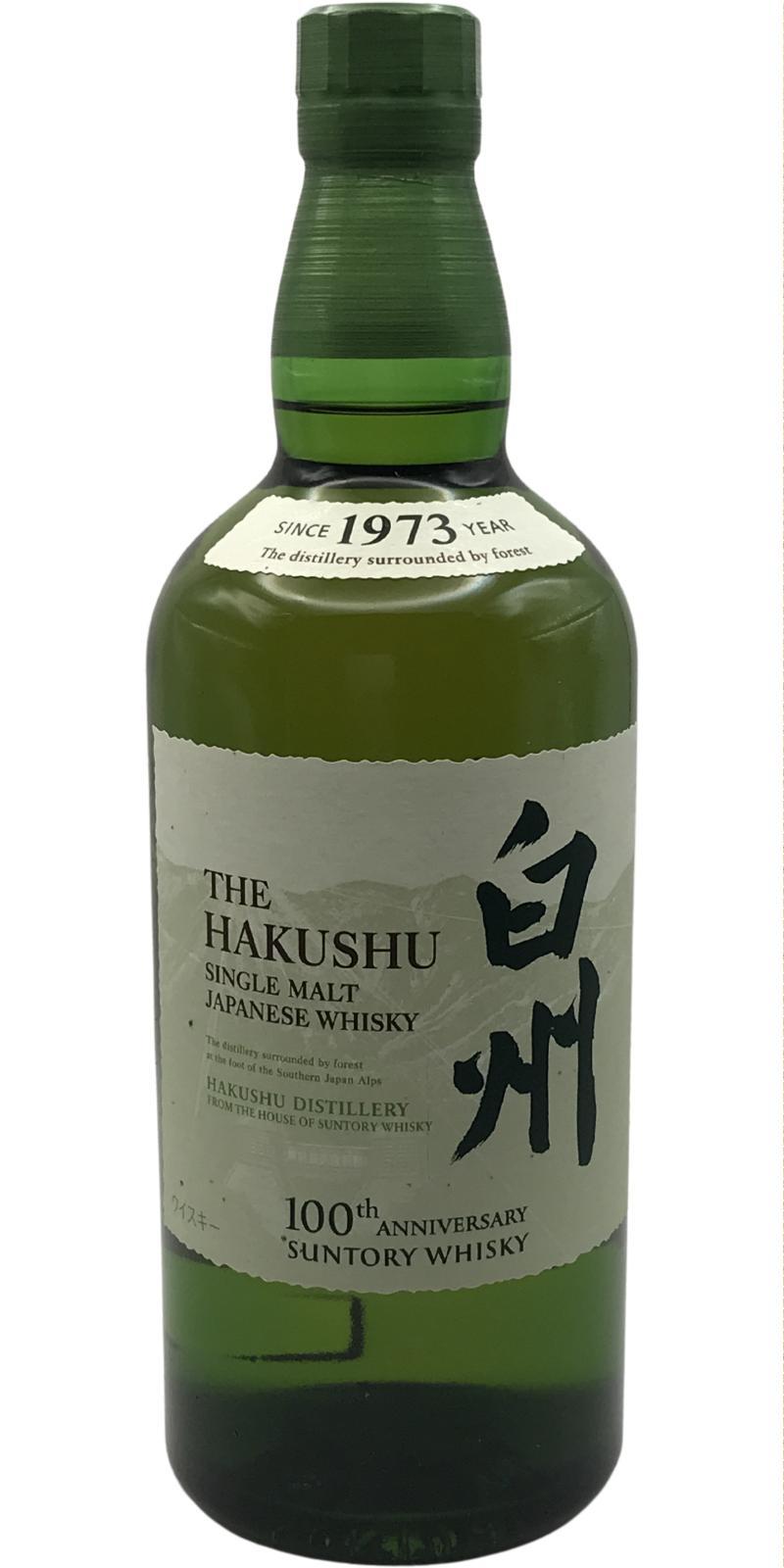 Hakushu Distiller's Reserve