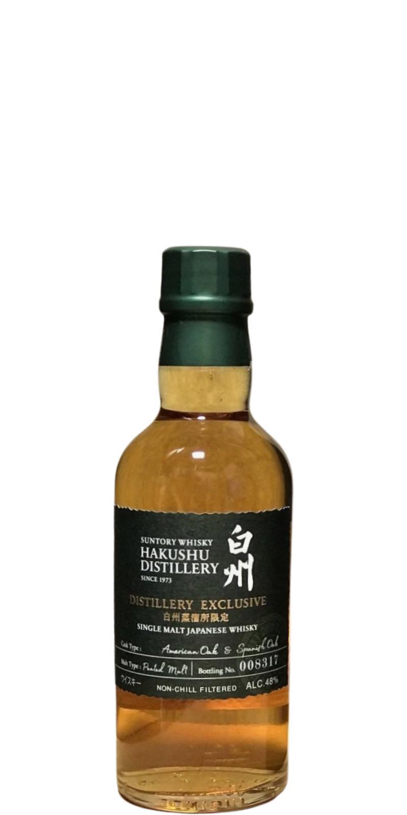 Hakushu Distillery Exclusive