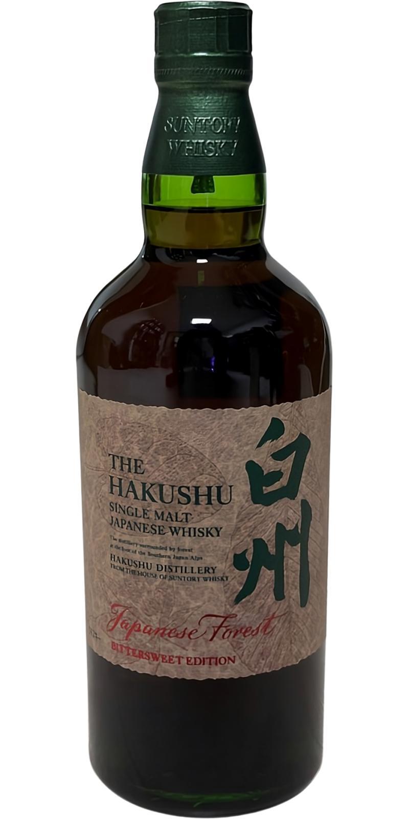 Hakushu Japanese Forest  Bittersweet Edition - Edition 2