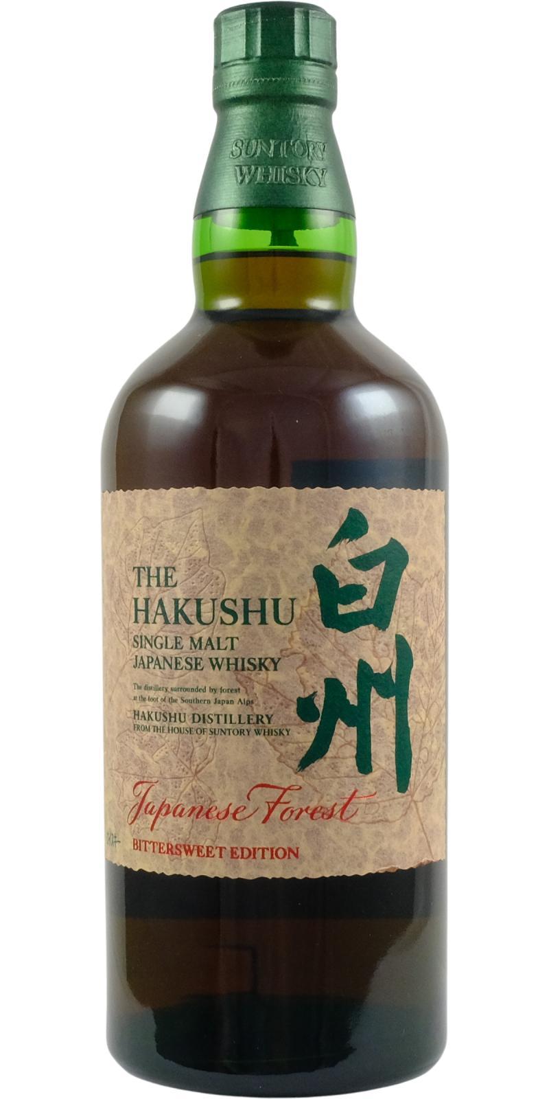 Hakushu Japanese Forest  Bittersweet Edition
