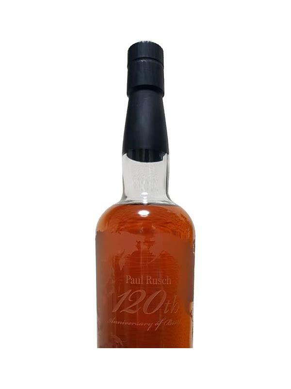 Hakushu Paul Rusch - 120th Anniversary of Birth