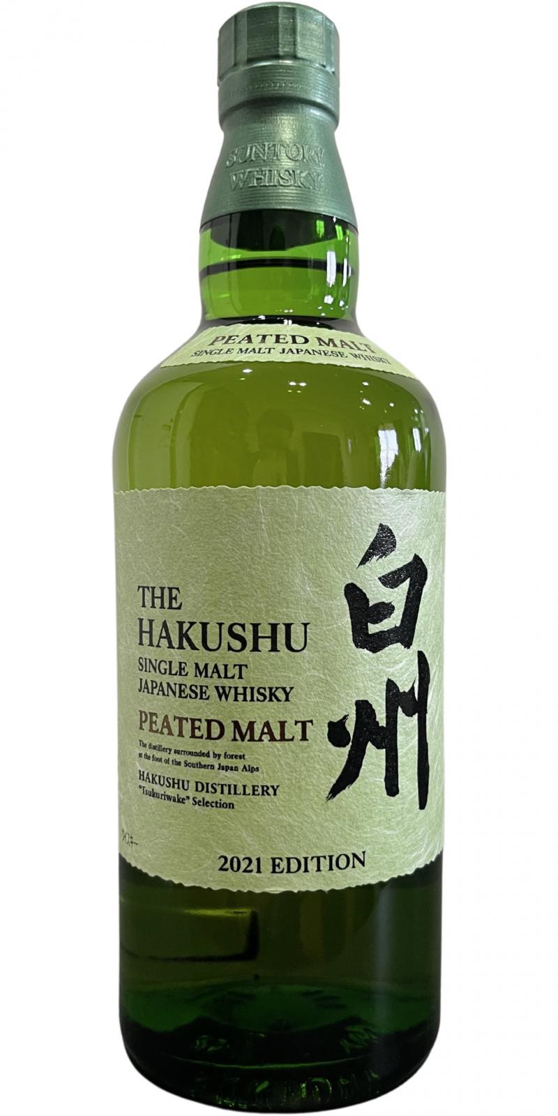 Hakushu Peated Malt 2021  2021 Edition