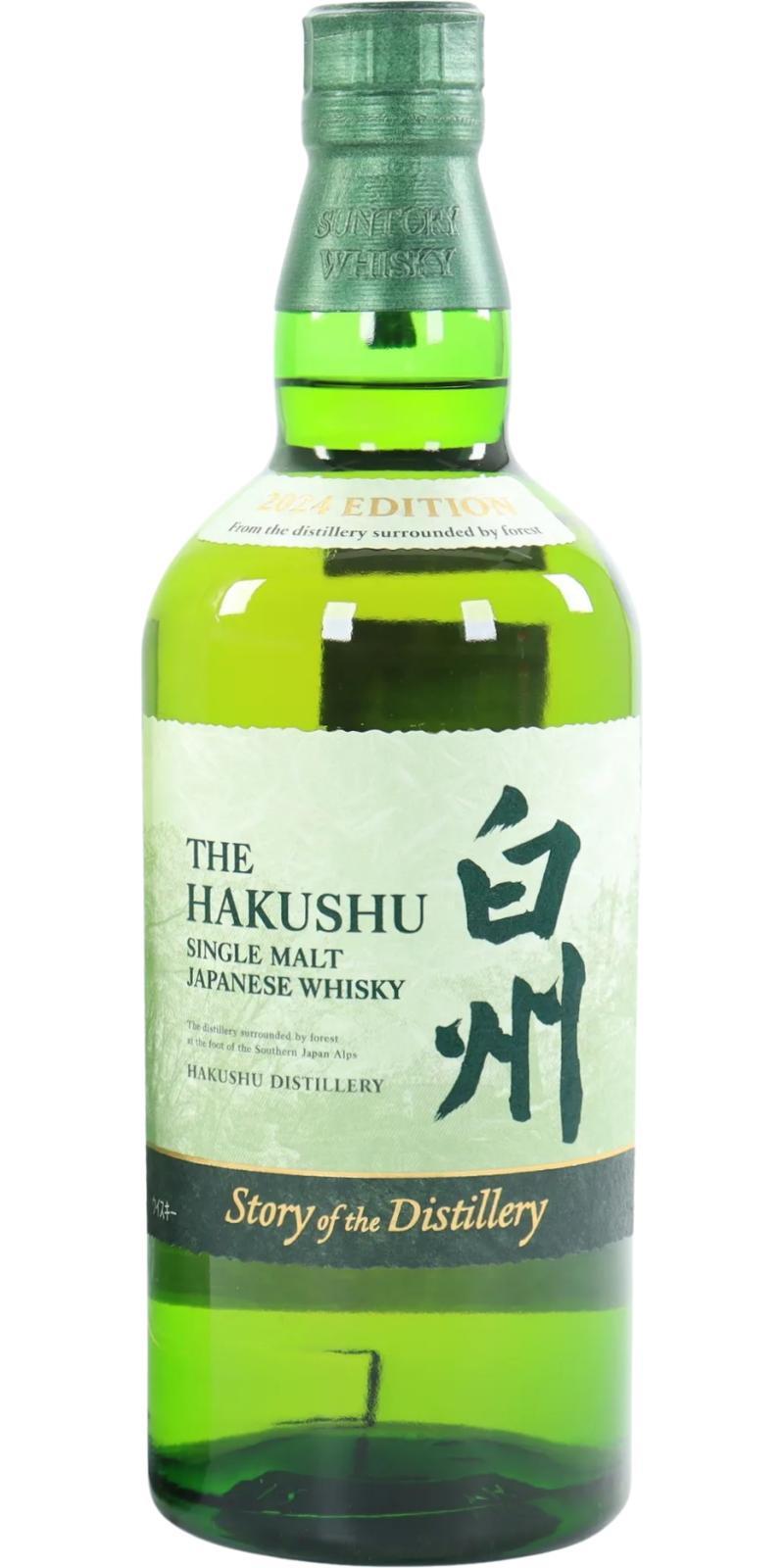 Hakushu Single Malt Japanese Whisky  Story of the Distillery - 2024 Edition