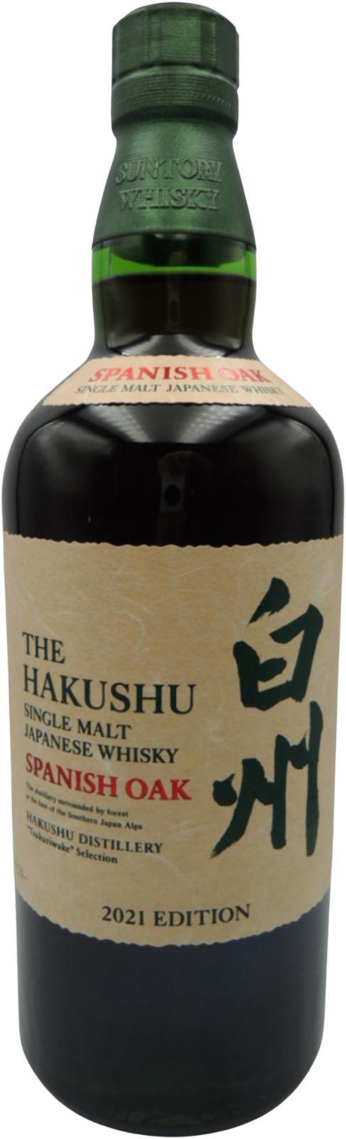 Hakushu Spanish Oak  2021 Edition