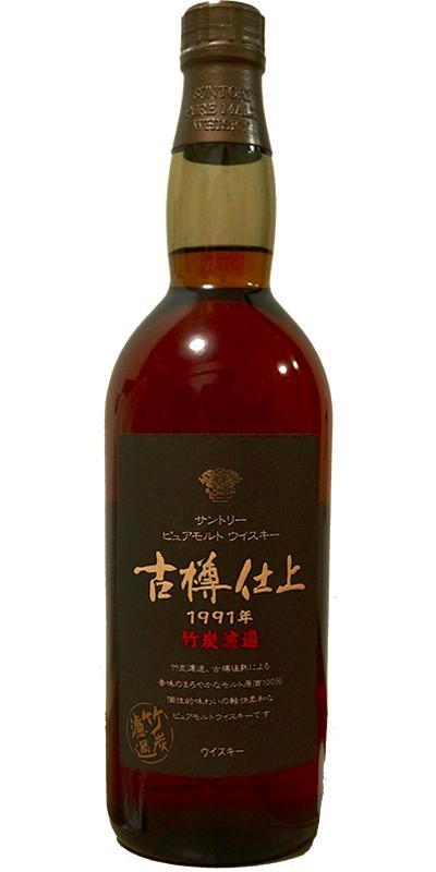 Suntory 1991 - Furudaru Shiage