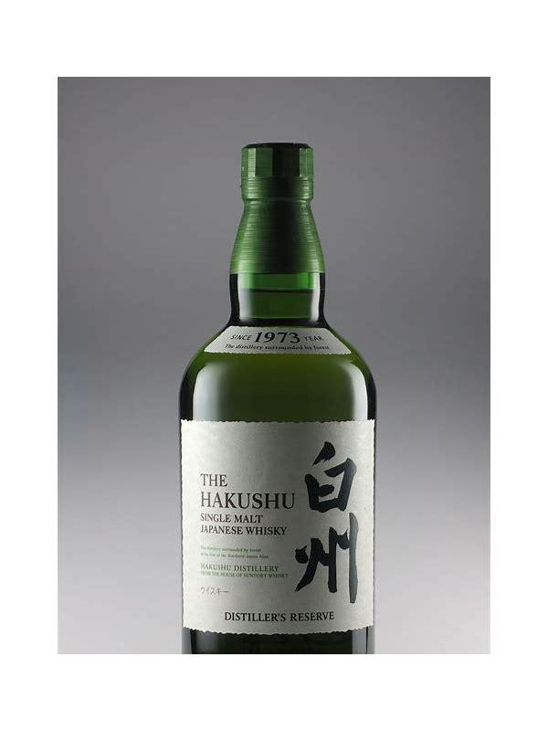 Suntory Royal  Musician Series