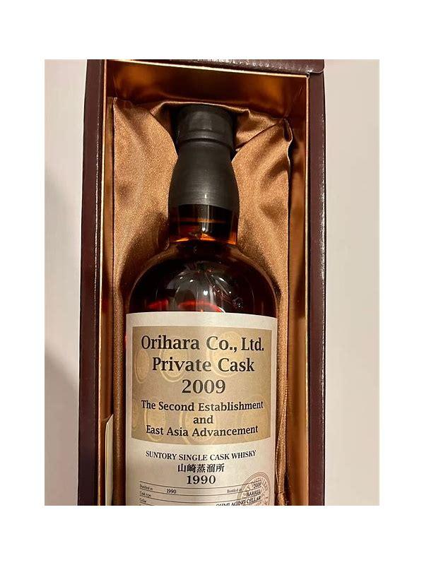 Yamazaki 1999  Suntory Single Cask Whisky