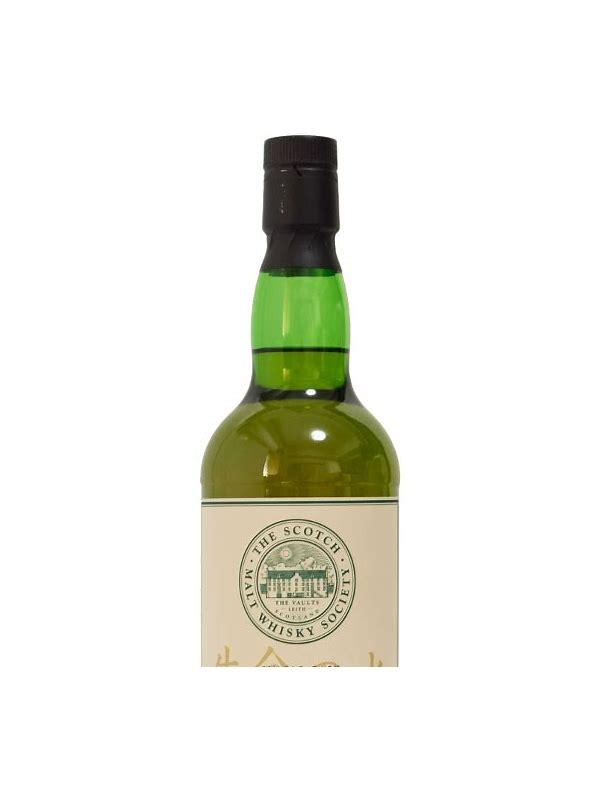 Hakushu 1988 SMWS 120.2  Germolene and joss sticks