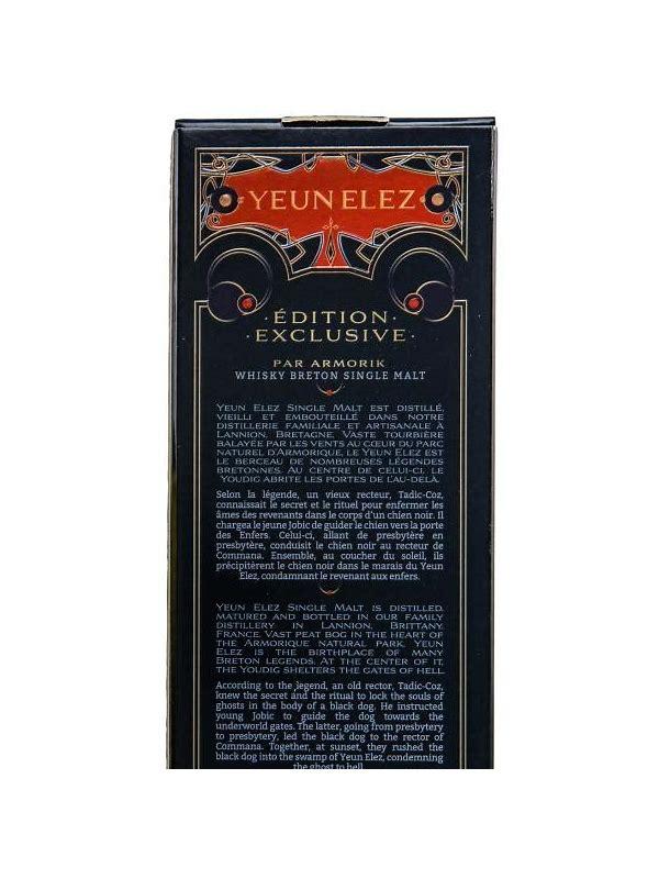 Armorik 2016  Édition Exclusive - Small Batch