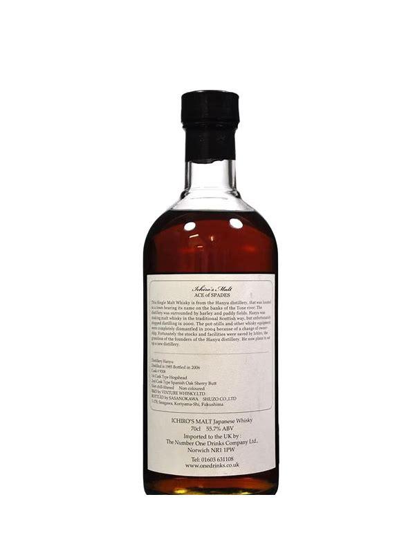 Hanyu 1985  Ace of Spades